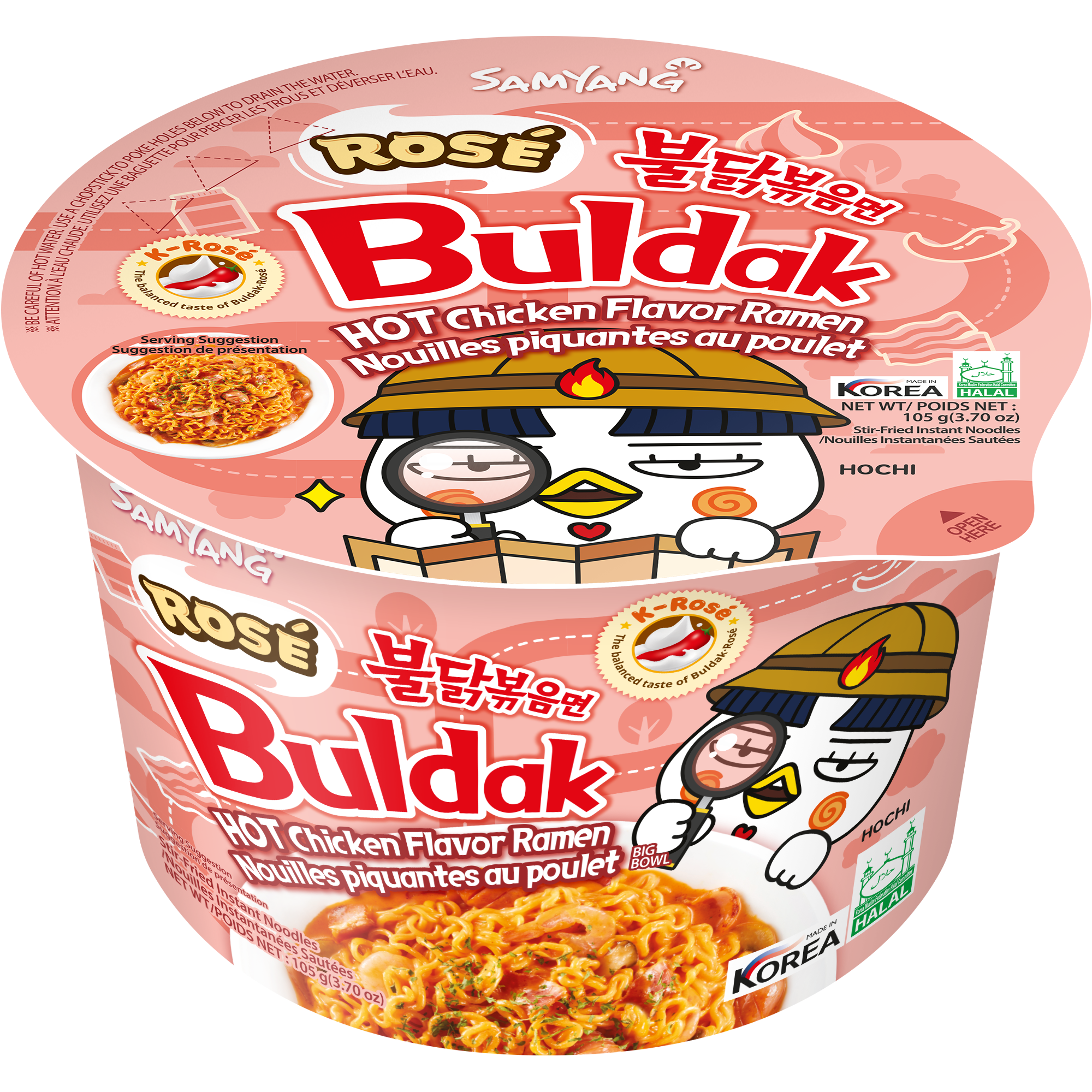 Mì tô khô gà cay hoa hồng Buldak